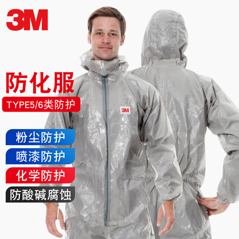 3M 4570
